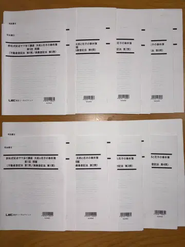 아카마츠식 야마 적중 강좌 타로와 하나코의 사건부 제1회~제8회