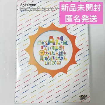 [ 새상품 ] A! group 오텐토타마시 DVD