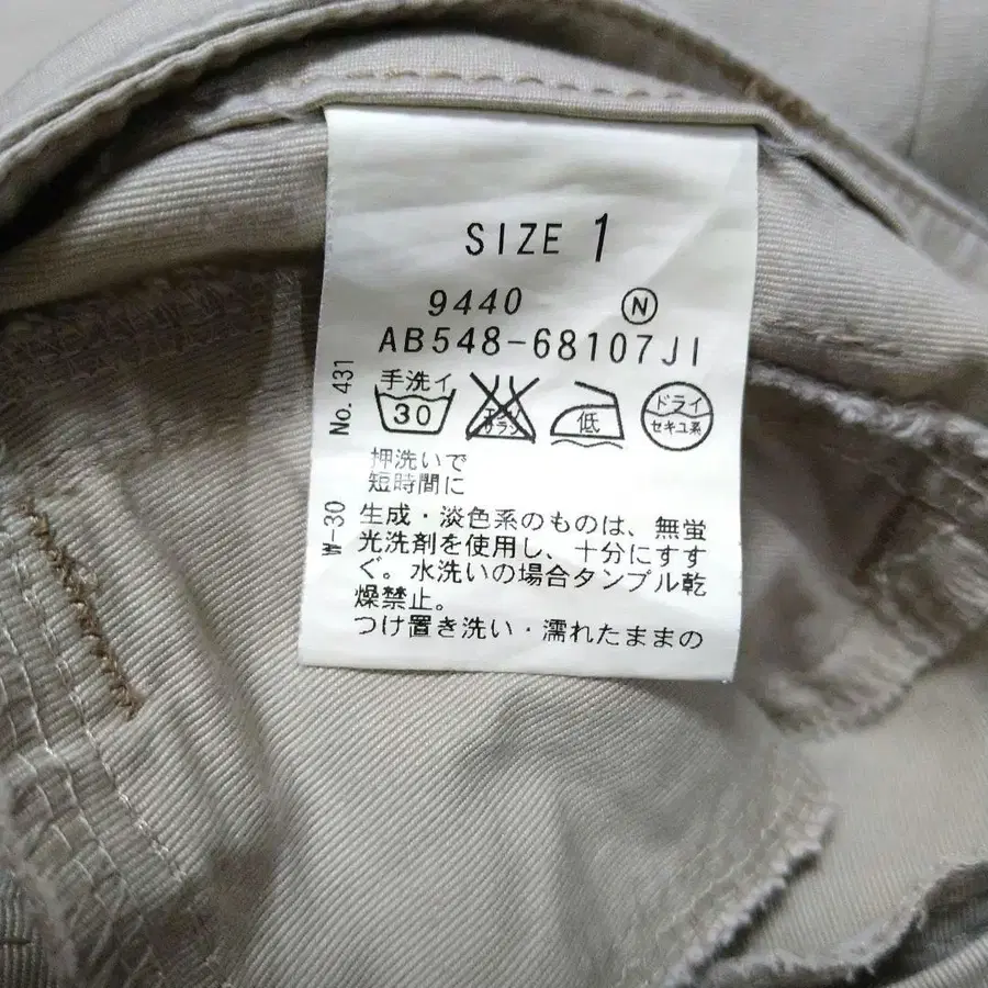 8번째 상품 이미지