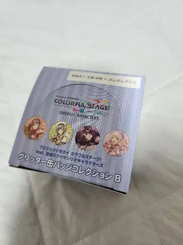 프로세카x산리오 글리터 캔뱃지 컬렉션 B 박스