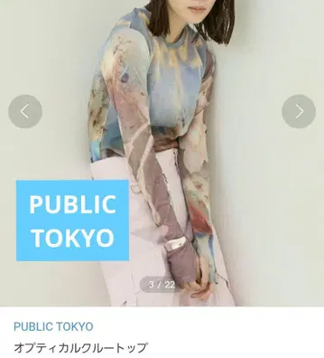 PUBLIC TOKYO 옵티컬 크루 탑