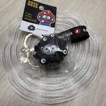 만박 미야쿠미야쿠 한교동 키링 블랙