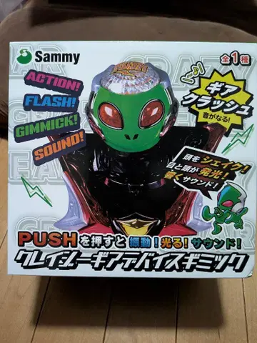 Sammy 클레이지 기어 바이스 기믹