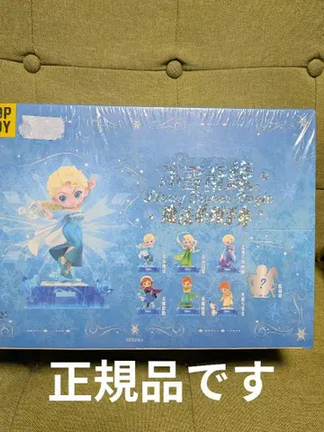 겨울왕국 피규어