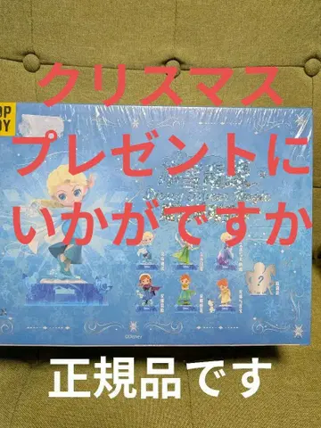 겨울왕국 피규어 1개의 가격입니다