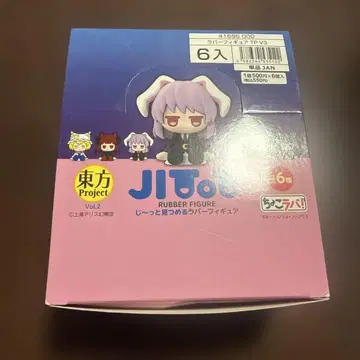동방 Project JITTO 고무 피규어 VOL.2 6개입