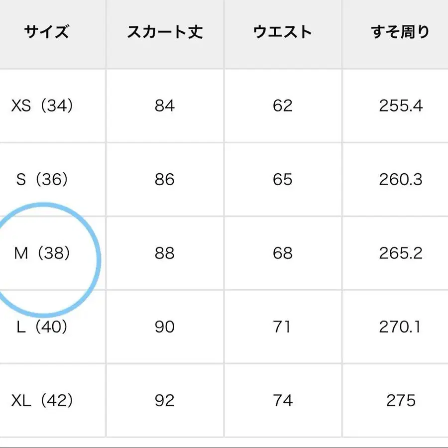 11번째 상품 이미지