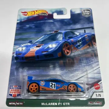 핫휠 맥라렌 F1 GTR 걸프