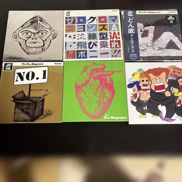 The Cro-Magnons 종이 재킷 싱글 15장 세트