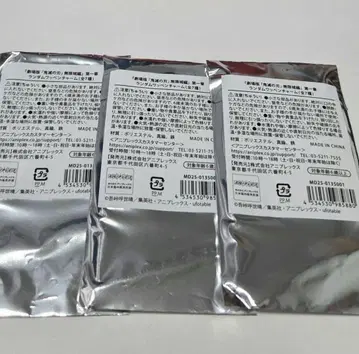 미개봉 새상품 극장판 귀멸의 칼날 무한성 편 랜덤 와펜 참 제1장