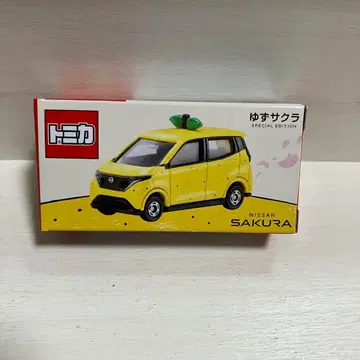 토미카 유즈 사쿠라