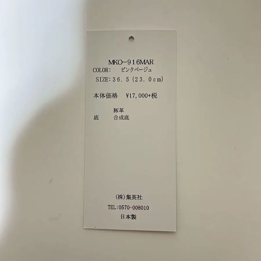 10번째 상품 이미지
