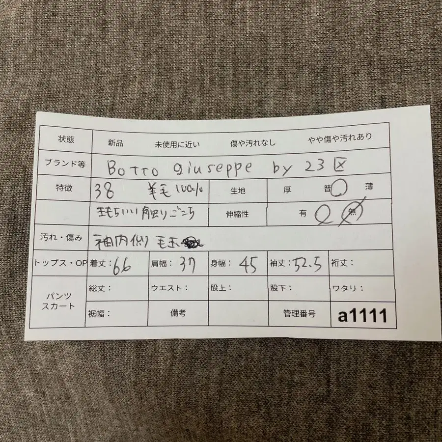 12번째 상품 이미지
