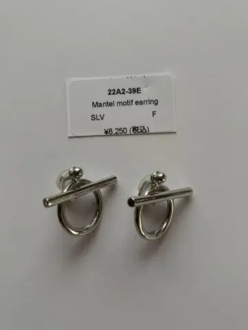 Sea'ds Mara Mantel 모티프 귀걸이
