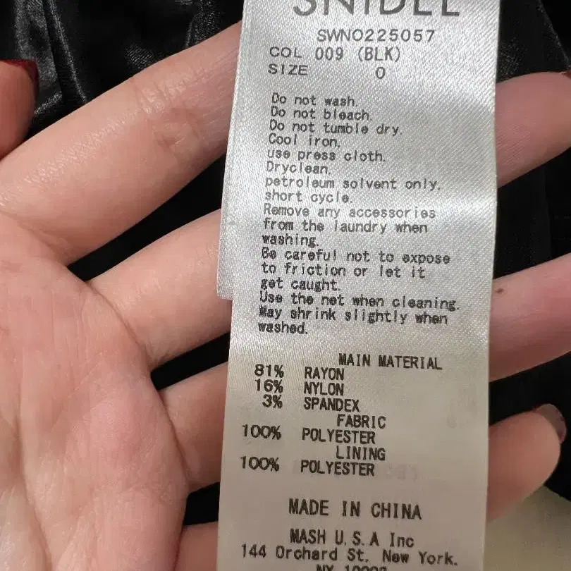9번째 상품 이미지