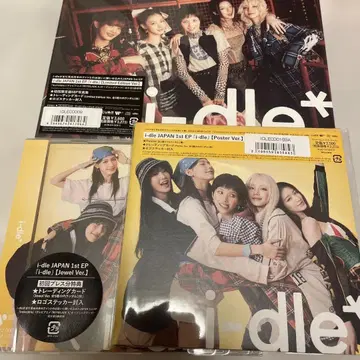 i-dle JAPAN 1st EP 앨범 3형태
