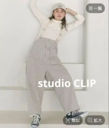 새상품급 studio clip 서스펜더 살로펫