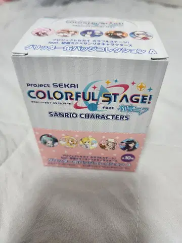 프로세카x산리오 글리터 캔뱃지 컬렉션 A