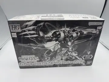HG 1/144 건담 발바토스 루푸스 렉스 [아이언 브래드 코팅
