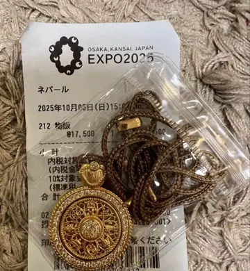 만박 한정판 네팔관 목걸이 마왈 EXPO2025 완판 레어