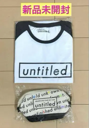 아라시 untitled 티셔츠, 파우치