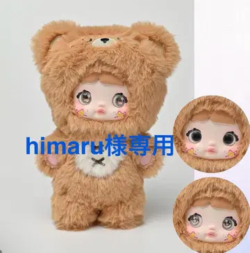 nommi 동물 시리즈 브라운 곰 QIQI