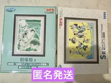 세가 럭키 쿠지 명탐정 코난 극장판상 S상