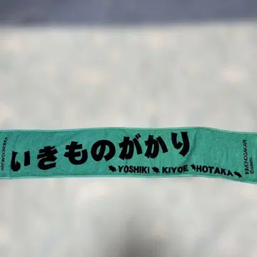 이키모노가카리 라이브 공식 머플러 타월