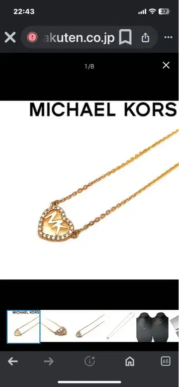 MICHAEL KORS 하트형 목걸이