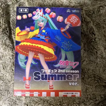 하츠네 미쿠 2nd season Summer ver.