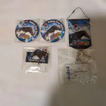 노던 호스 파크 모바가챠 두두스