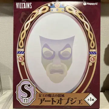 해피 복권 디즈니 할로윈 S상 아트 오브제 해피 복권 빌런즈