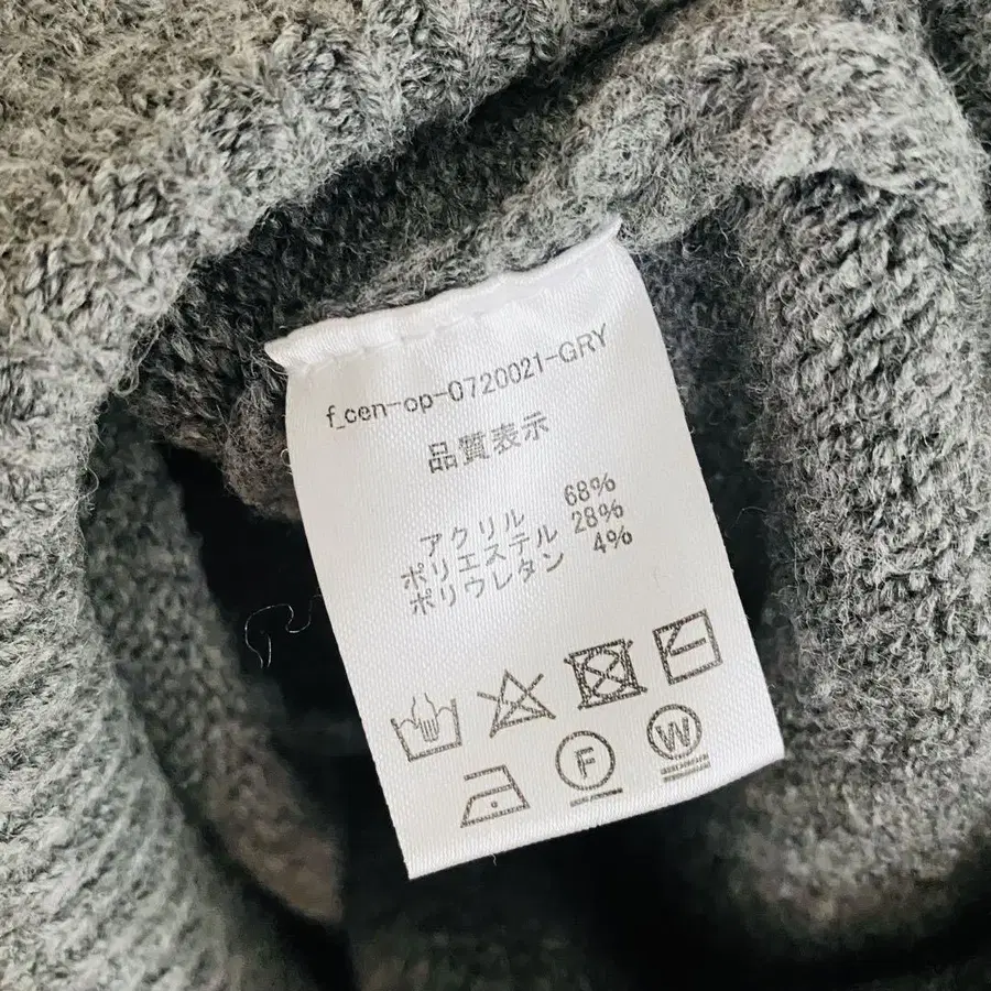 8번째 상품 이미지