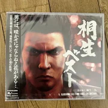 용과 같이 키류 베스트 CD