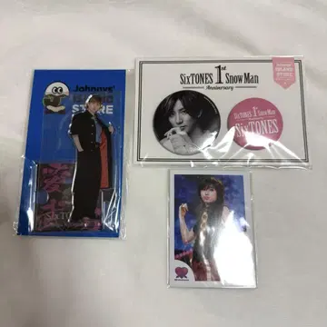 SixTONES 쿄모토 타이가