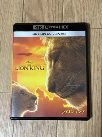 4K UHD 블루레이 라이온 킹