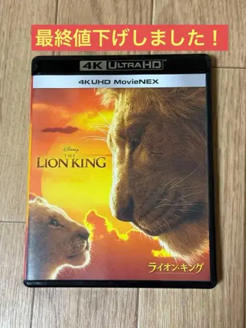 4K UHD 블루레이 라이온 킹