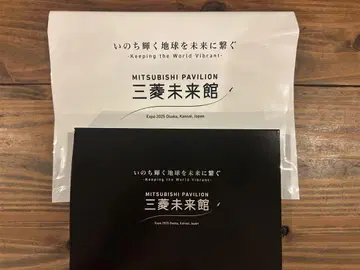 만박 미쓰비시 미래관 핀 배지