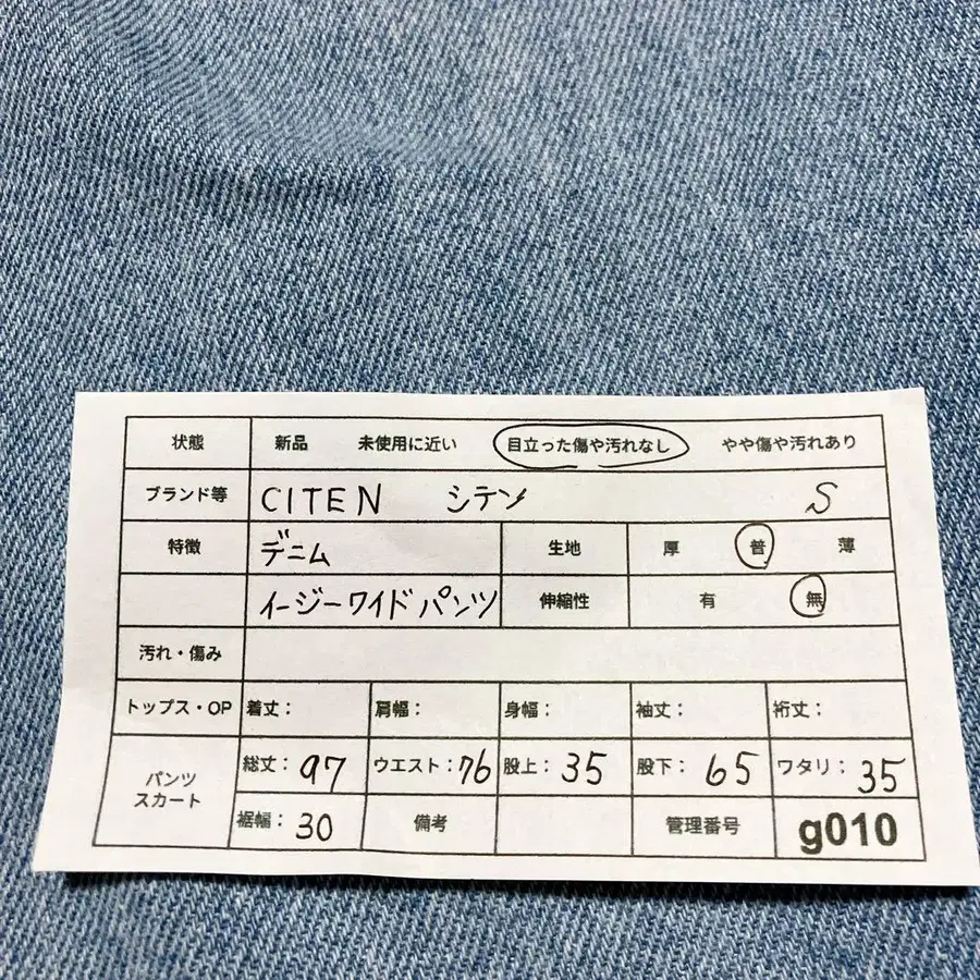 2번째 상품 이미지