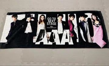 AAA 10주년 기념 타월