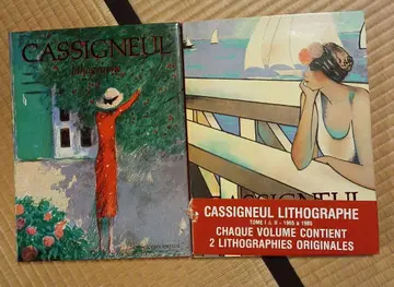 CASSIGNEUL LITHOGRAPHIE TOME I & II