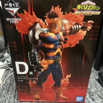[ 새상품급 ] 엔데버 D상 MASTERLISE EXTRA