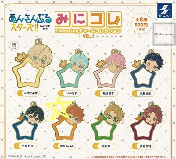 Ensemble Stars!! Chararing Vol.1 Charm Collection Gacha