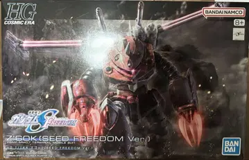 HG 즈고크(SEED FREEDOM Ver.)