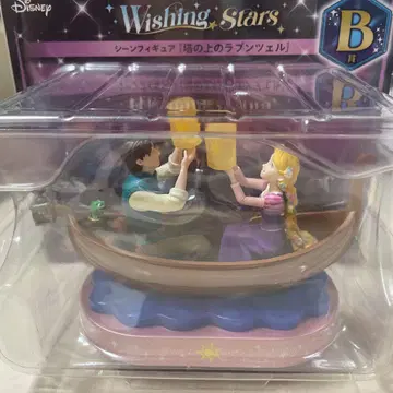 [미개봉 새상품] Wishing Stars B상 [탑 위의 라푼젤]
