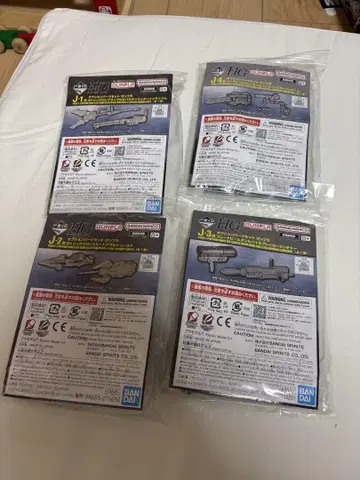 BANDAI HG 1/144 옵션 부품 4개 세트
