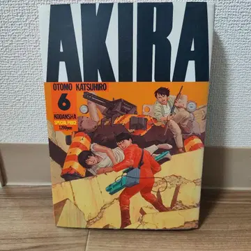 AKIRA 6 오토모 가츠히로 코단샤 초판