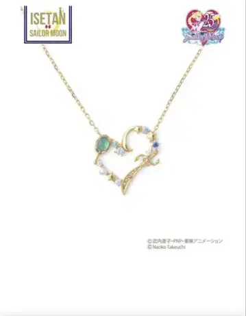 세일러문 이세탄 목걸이 Samantha tiara