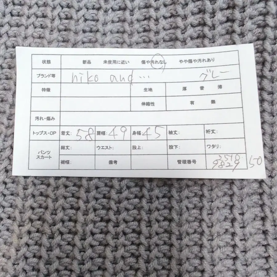 2번째 상품 이미지