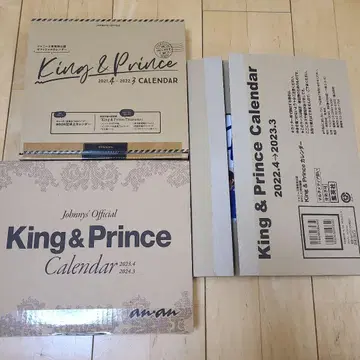 King & Prince 달력 묶음 판매